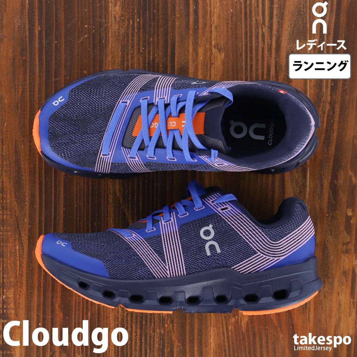 オン Cloudgo クラウドゴー 注文 シューズ レディース On ランニング