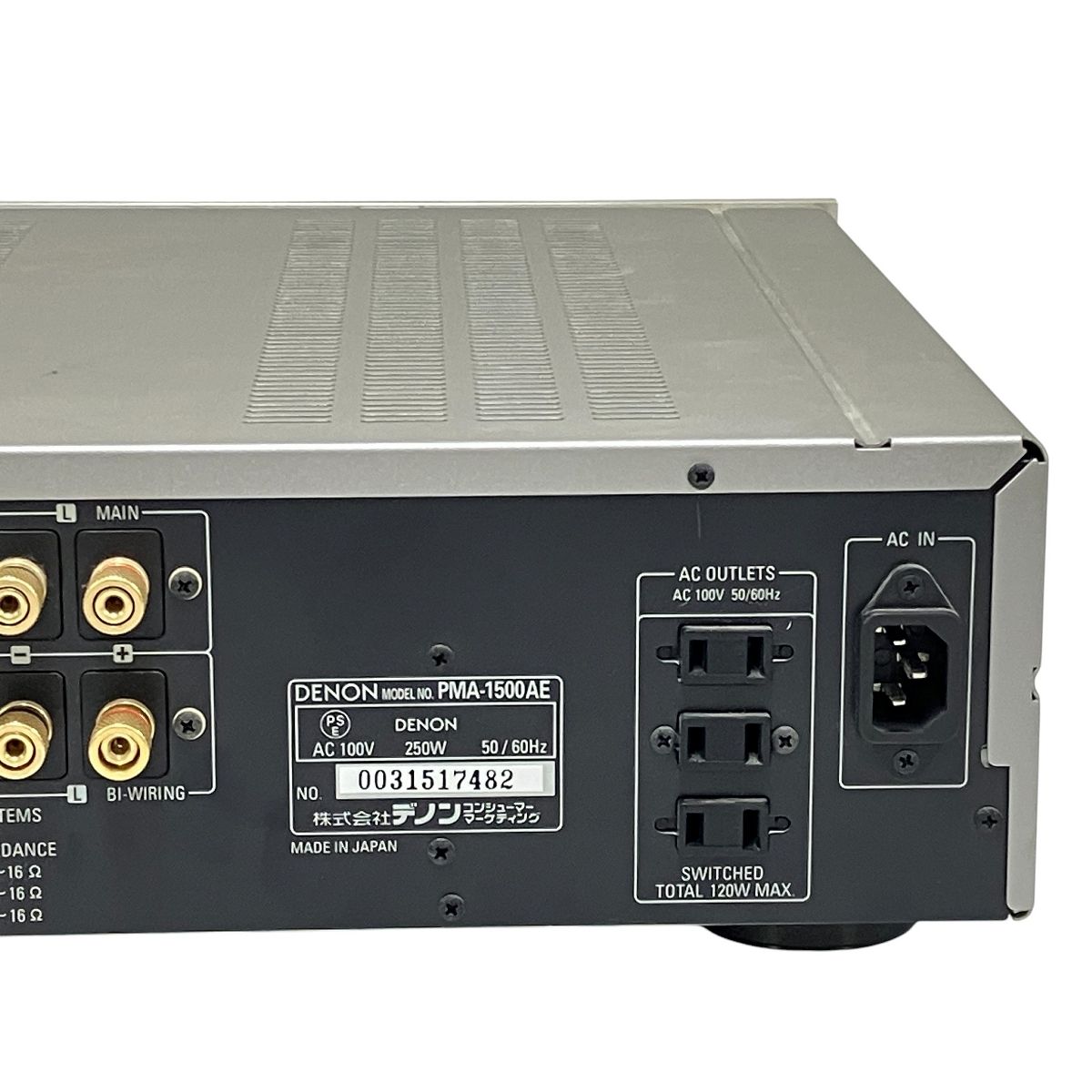 オーディ機器 デノン