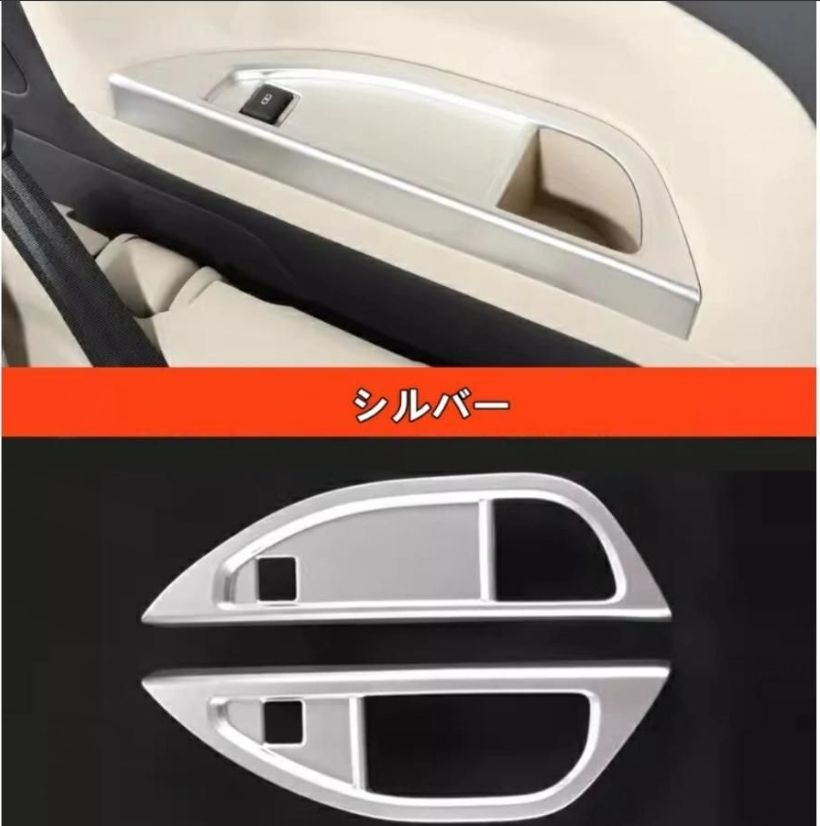 アルファード ヴェルファイア 40系 3列目 ウォーターカップパネル カップフレーム インテリアパネル カスタム 内装 パーツ ABS製 2P 3色可選 8562