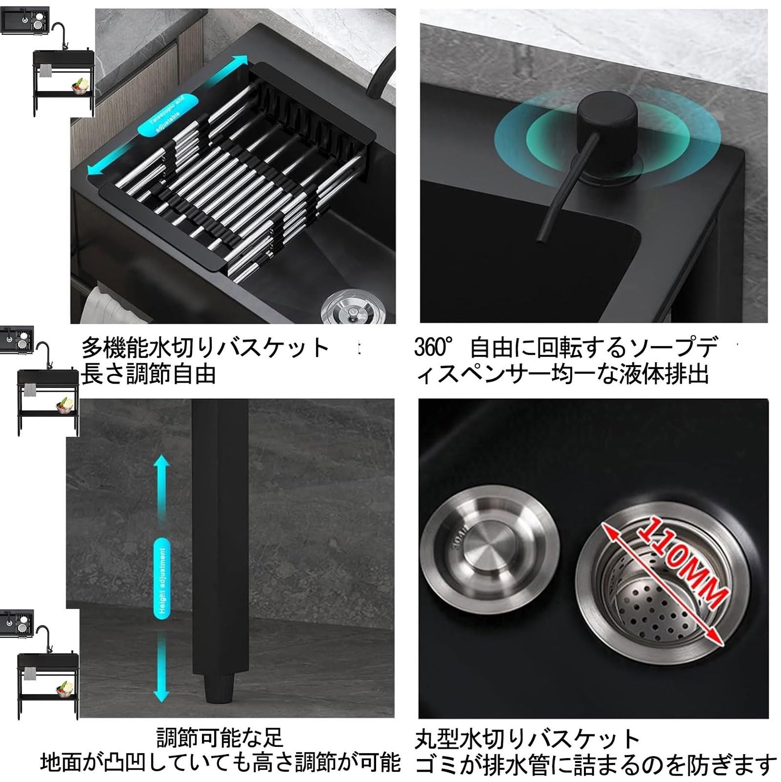 業務用流し8x45x86cm BBQ