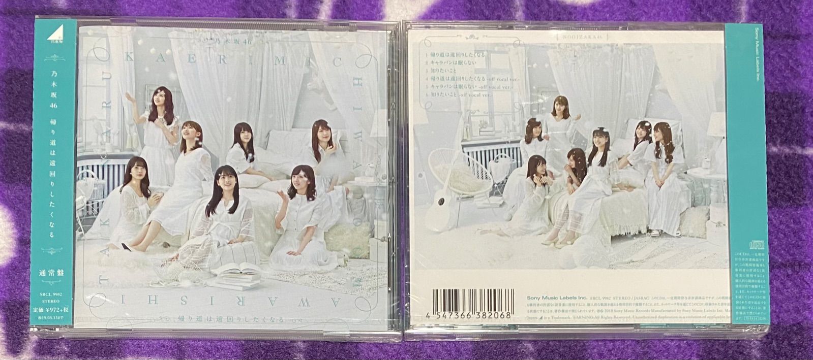 乃木坂46 通常版 CD - メルカリ