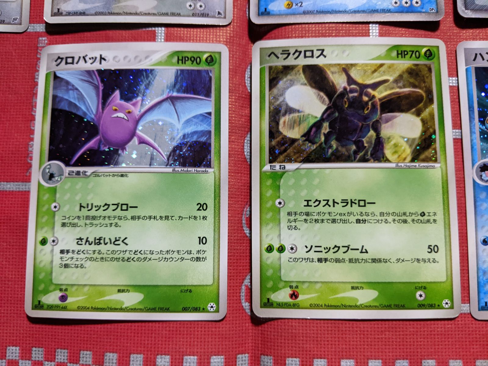 エアームド クロバット