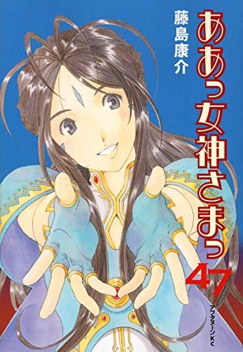 ああっ女神さまっ　トレーディングカード　全種フルコンプ　藤島康介 ああっ女神さまっ トレーディングカード 全種フルコンプ