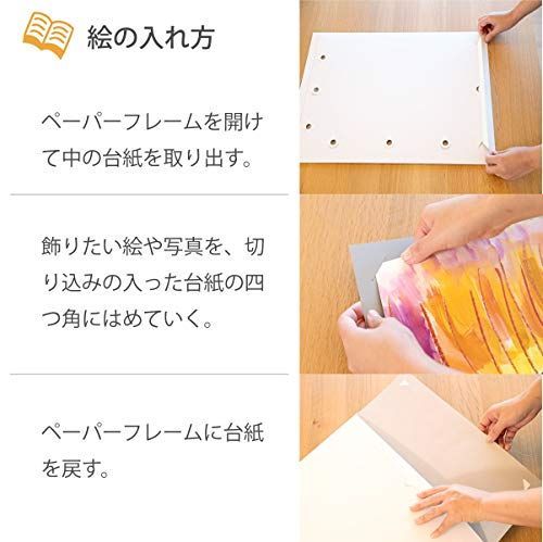 1枚単品 WY 子供の絵 を飾る 画用紙 額縁 ポスターフレーム 四つ切り