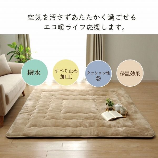 厚手 こたつ敷き布団