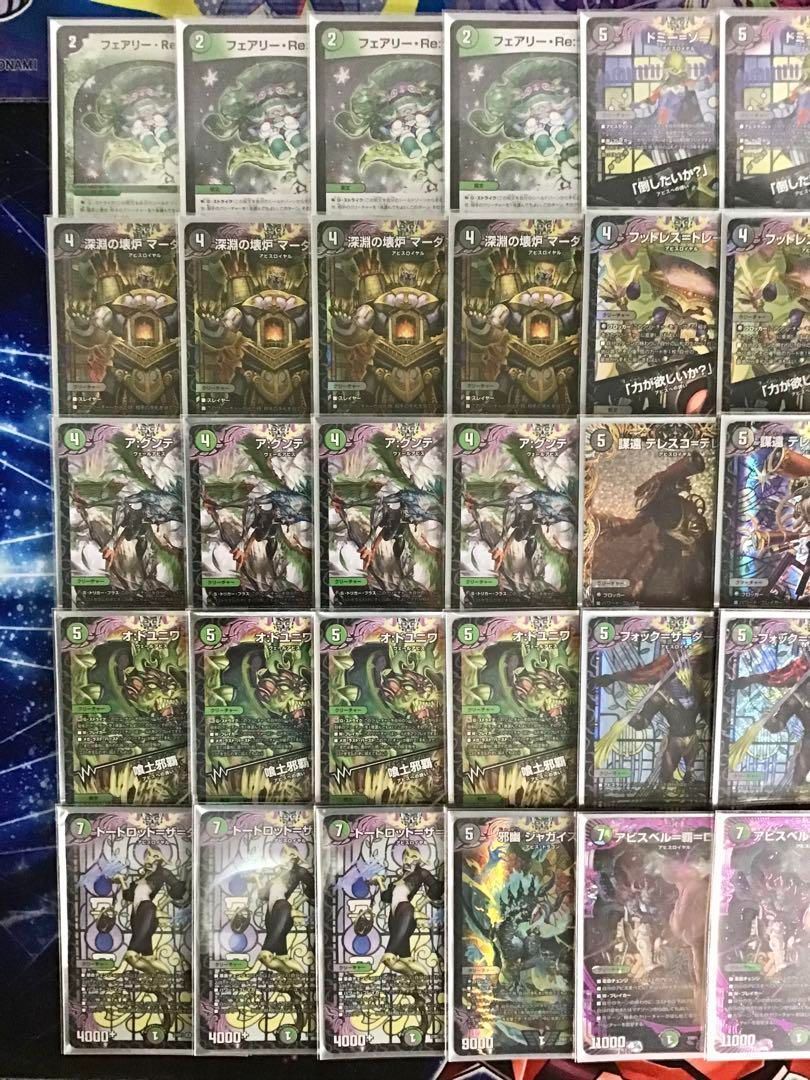 人気商品!】 黒緑アビス デッキ メルカリ便 純正スリーブ付き 人気商品!】 黒緑アビス デッキ メルカリ便 純正スリーブ付き