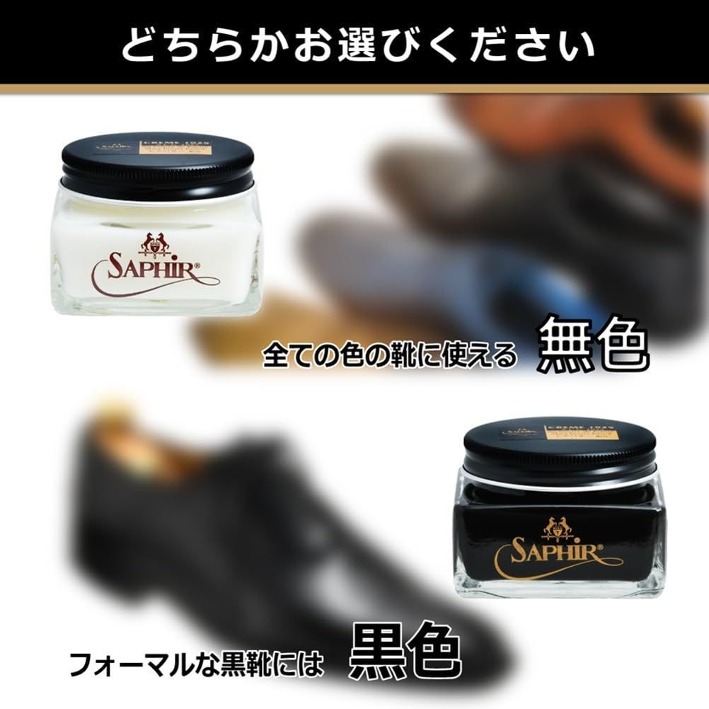 靴磨きセット 革靴