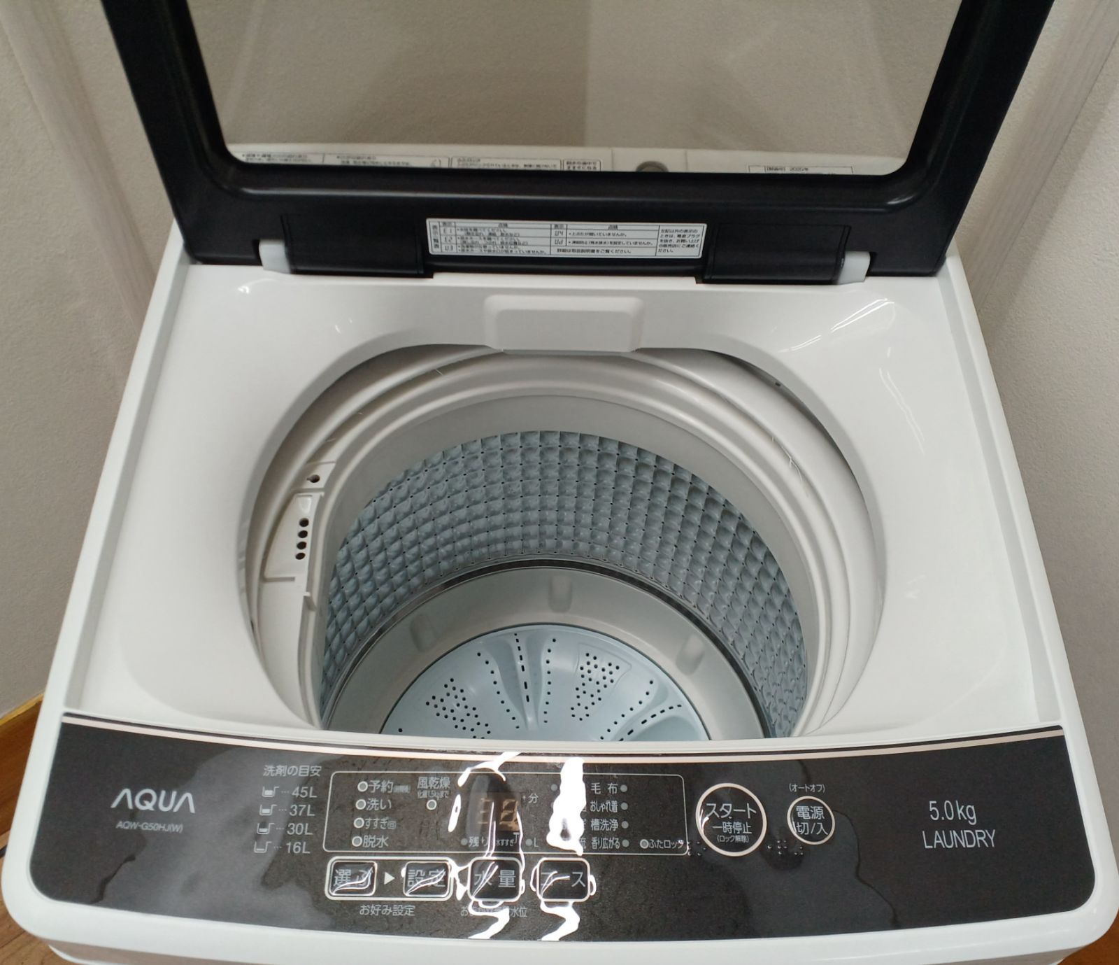 AQUA/アクア 5kg 洗濯機 AQW-G50HJ 2020年製【ユーズドユーズ