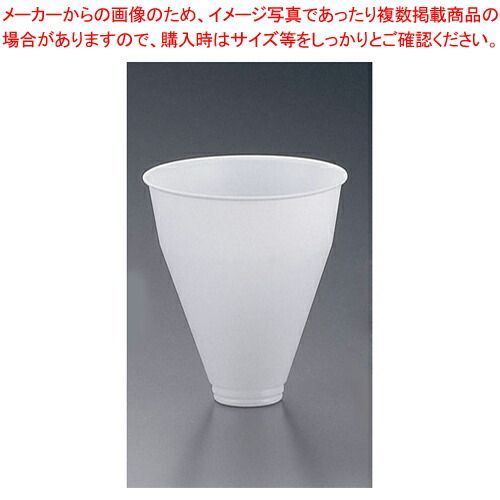 ロイヤルインサートカップ 2500個入