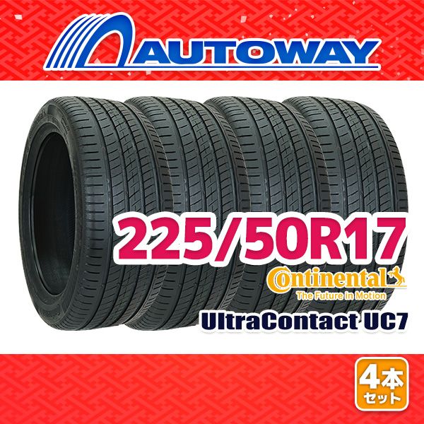 AUTOWAY 225|50R17 サマータイヤ CONTINENTAL UltraContact UC7 17インチ 4本セット 夏タイヤ オートウェイ