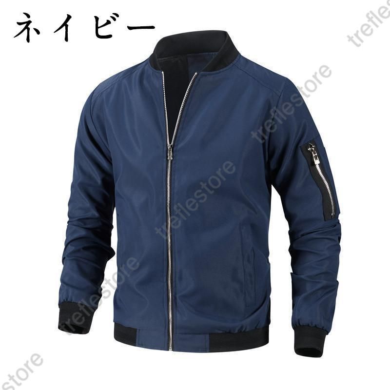 ブルゾンメンズアウターフライト30代40代50代ファッションジャンパー秋服ミリタリー大きいサイズカジュアル