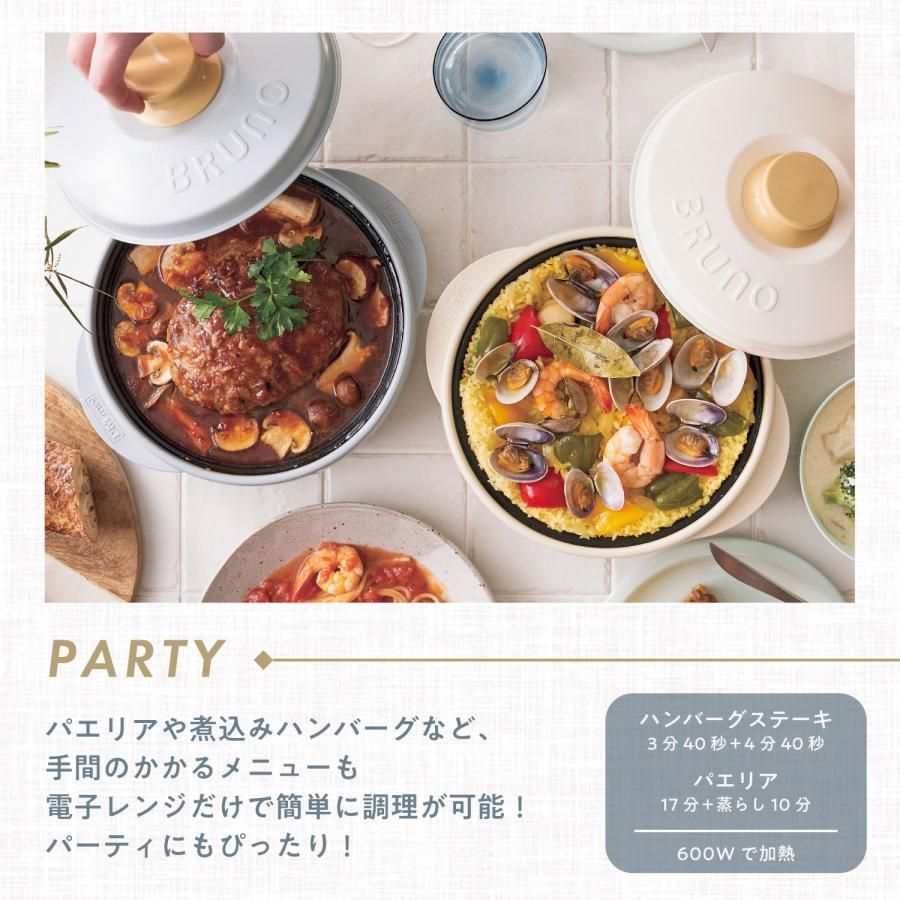 プロ バイ