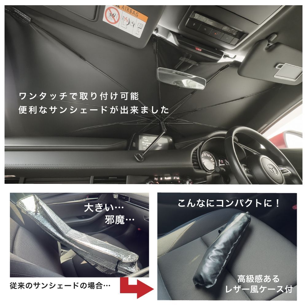 安心 車種別】 996 911 カレラ 用 サンシェード 傘型 折り畳み式