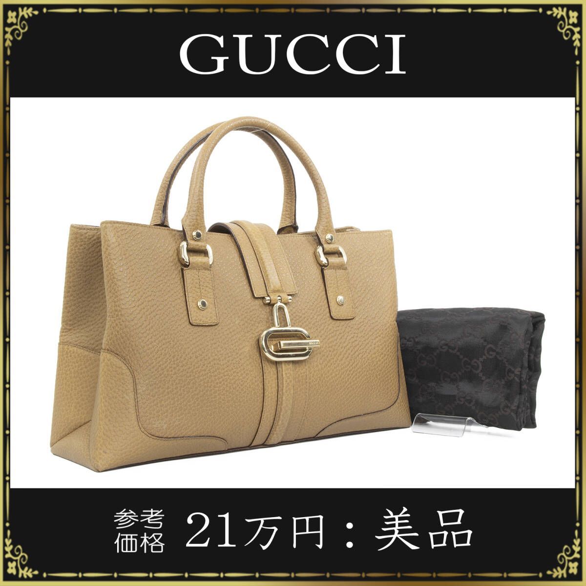 GUCCI グッチ ハンドバッグ 美品 綺麗 正規品 本革 オーカー ヴィンテージ調G金具 希少 レディース 鞄 バック シンプル B5対応 自立可能  - メルカリ