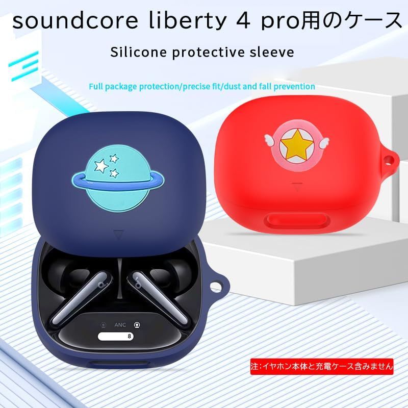 新品 KOMININA ケース Anker Soundcore Liberty 4 Pro 用の