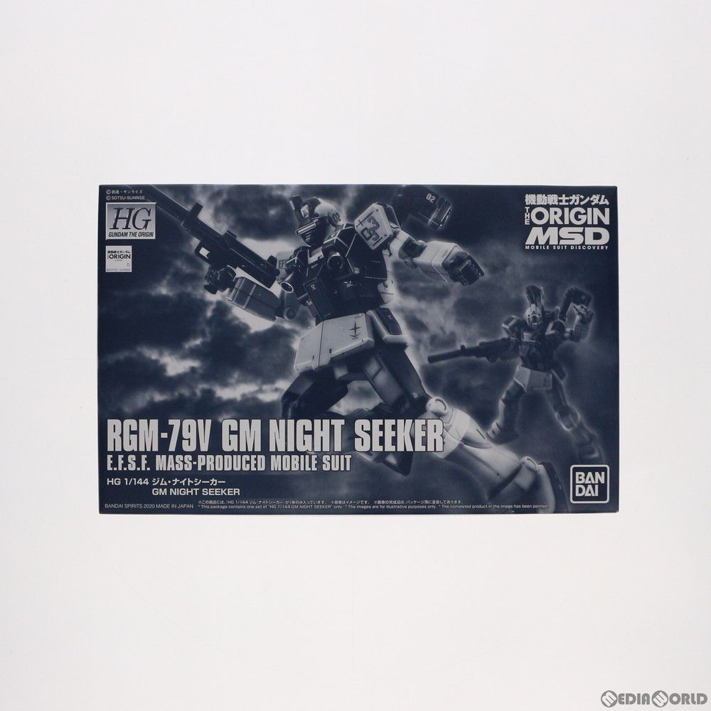 プレミアムバンダイ限定 HG 1/144 RGM-79V ジム・ナイトシーカー