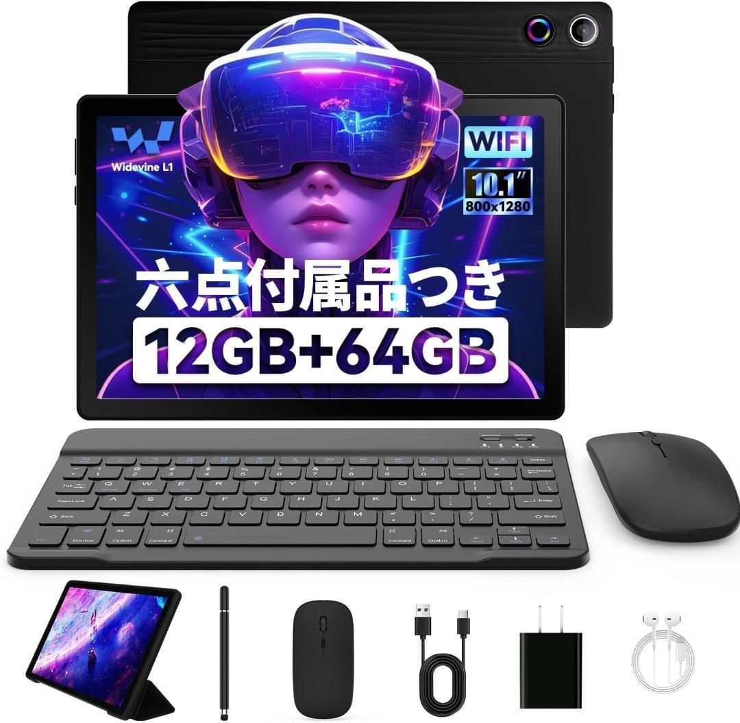 タブレット10インチ Android14 8コア 12GB+64GB+1TB拡張 Amazon.co.jp: 2024初登場 Android14 2K タブレット 8インチ wi-fi
