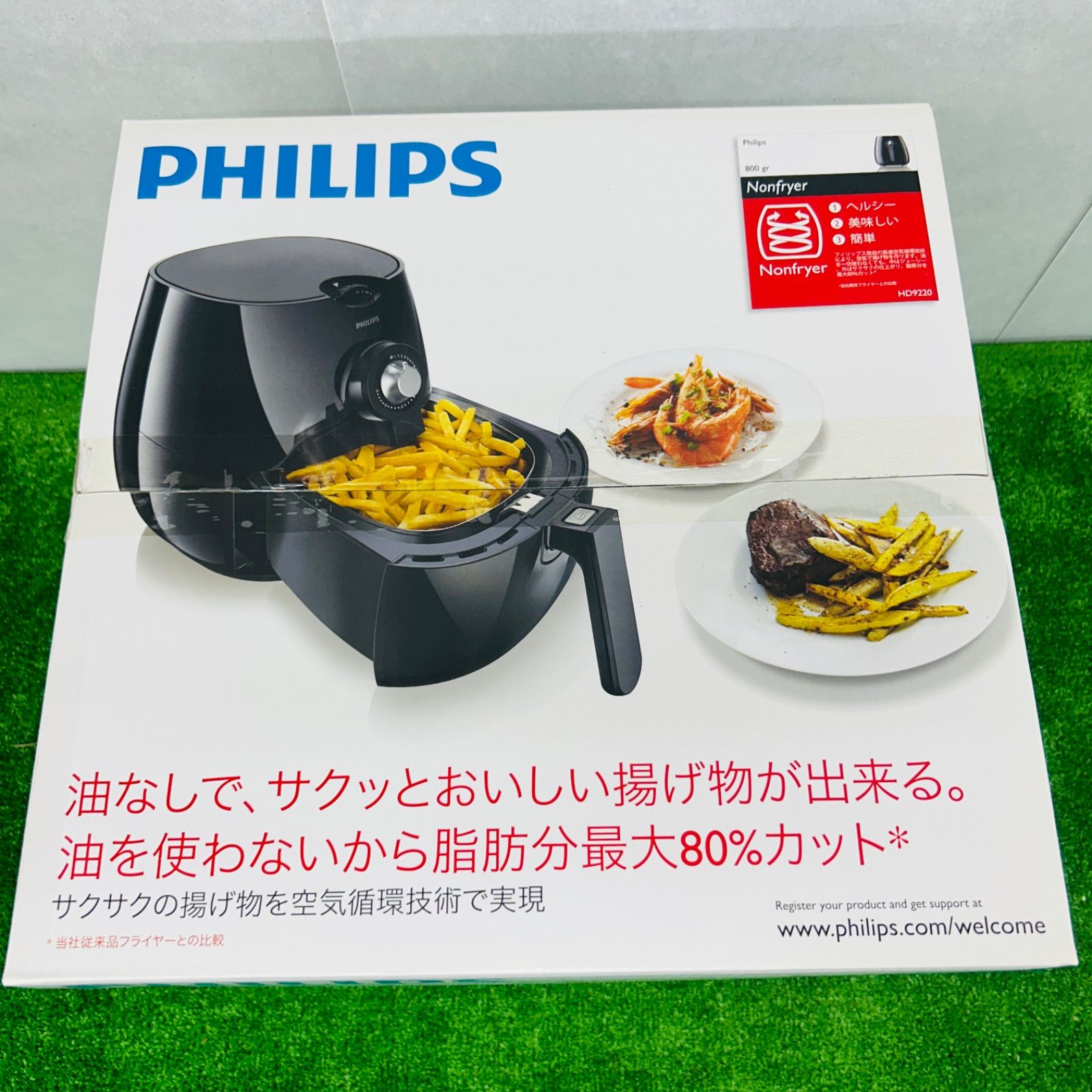 大得価，格安 PHILIPS◇その他調理家電 ノンフライヤー HD9220