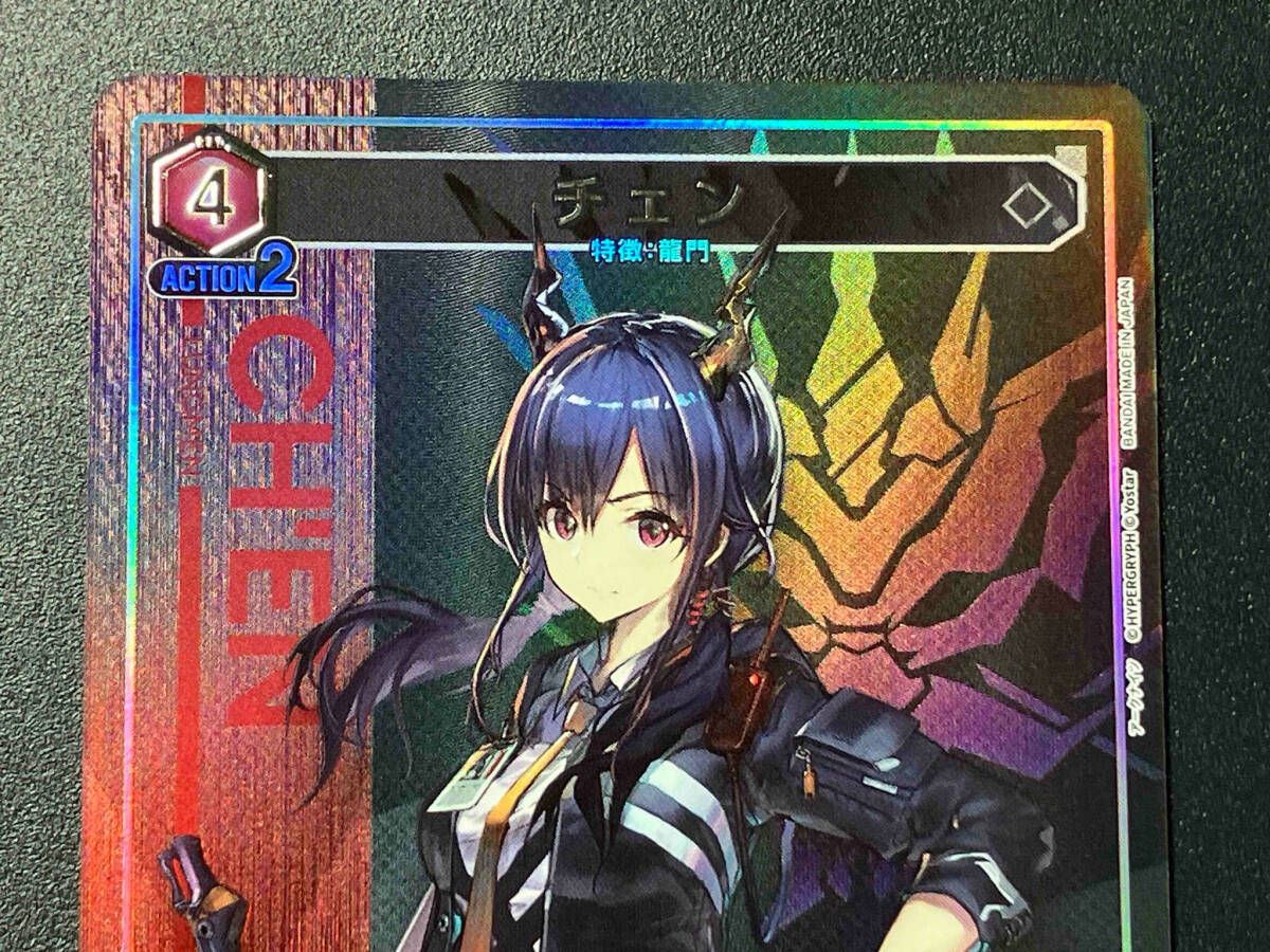 トレカ ユニオンアリーナ R☆ チェン(パラレル) UA30BT/ARK-1-086