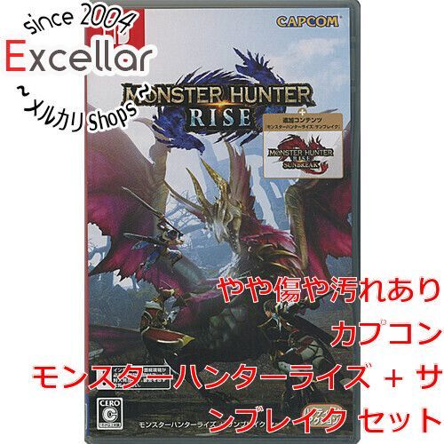 【新品未開封】Nintendo Switch 本体 モンスターハンターライズ版4 Nintendo Switch モンスターハンターライズ スペシャル