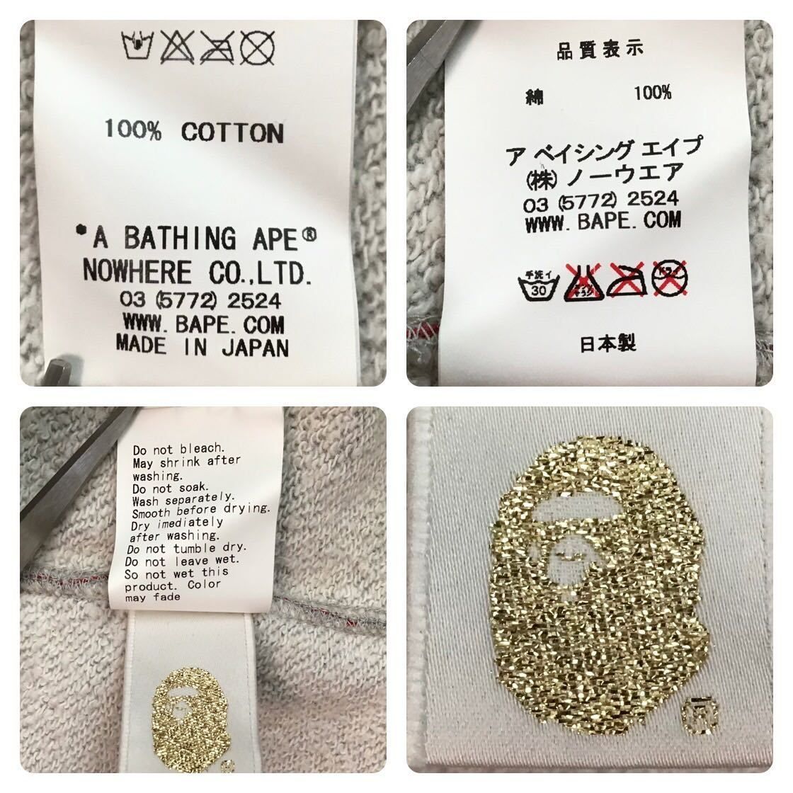 ☆新品☆ XL BAPE スター パーカー a bathing ape BAPE STA full zip