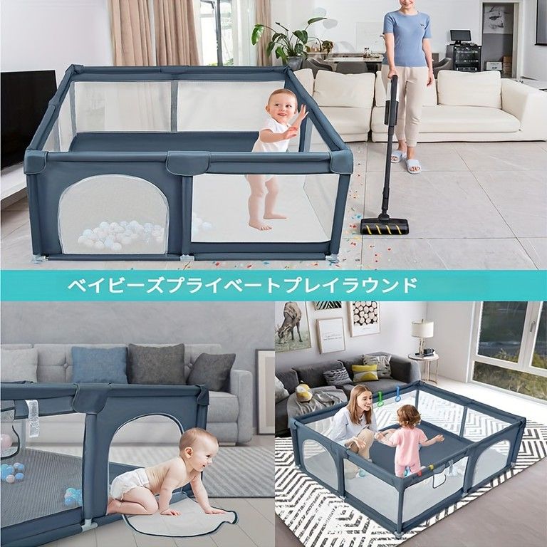 広々遊べるベビープレイペン｜安心安全な遊び場 150x180cm STEELWINDOWSANDDOORS_COM