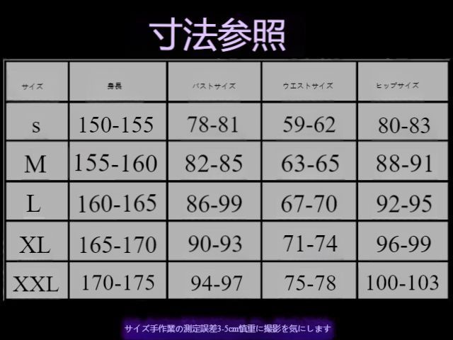 アークナイツ ラップランド