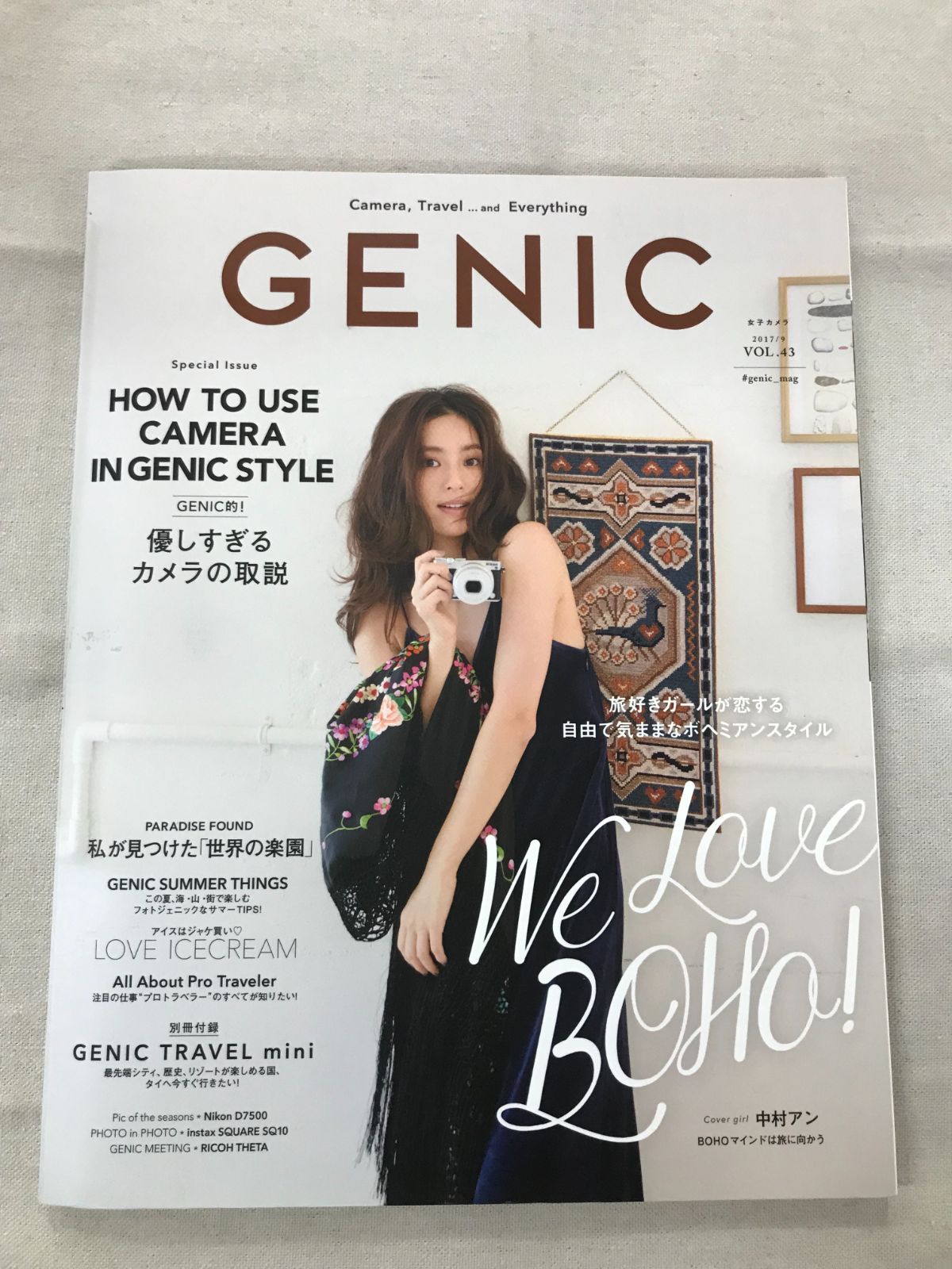 genic 雑誌 安い tsutaya