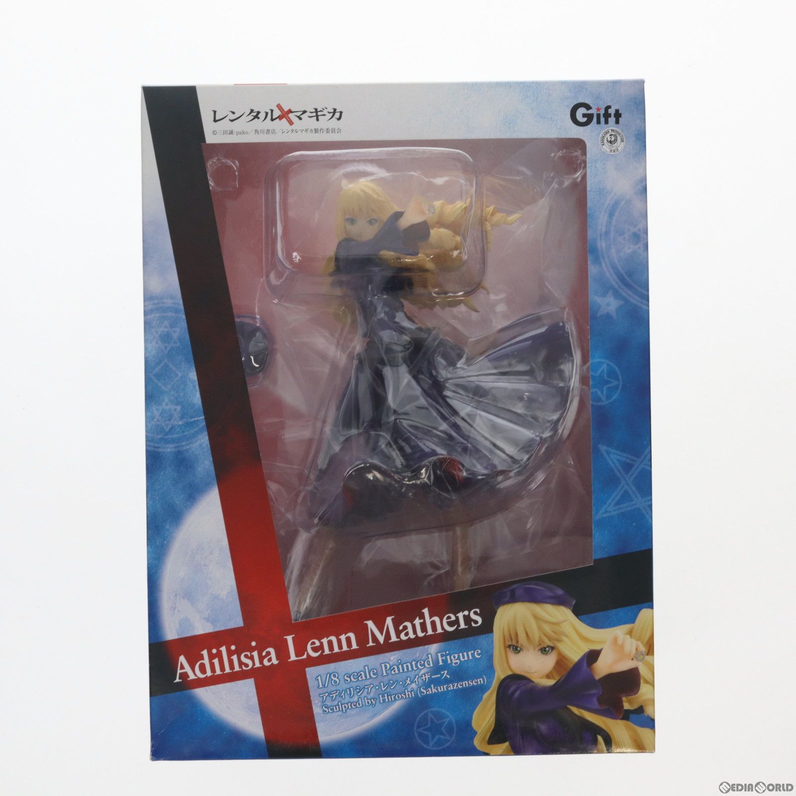 アディリシア・レン・メイザース レンタルマギカ 1/8 完成品 フィギュア ギフト(Gift) - メルカリ