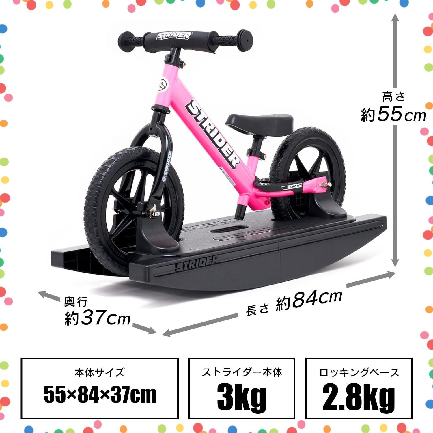 【BECK出品】 ストライダー　12インチ 本体 ピンク BECK出品】 ストライダー 12インチ 本体 ピンク BECK出品