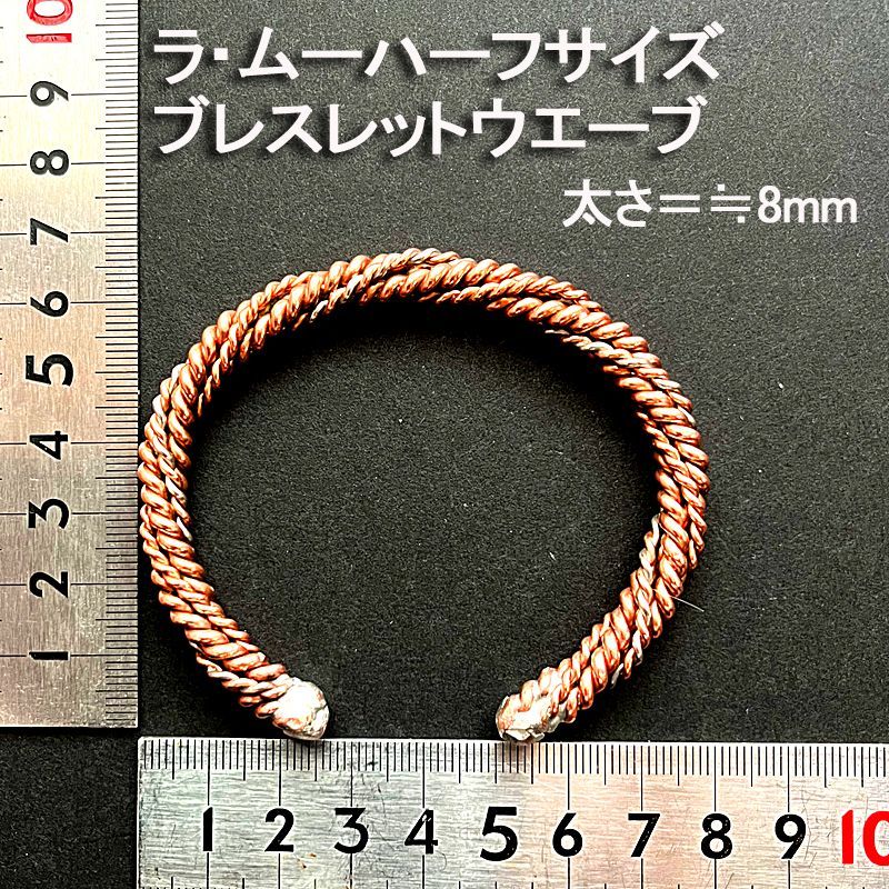 ちっち様 _テンソルリング ブレスレット 3点