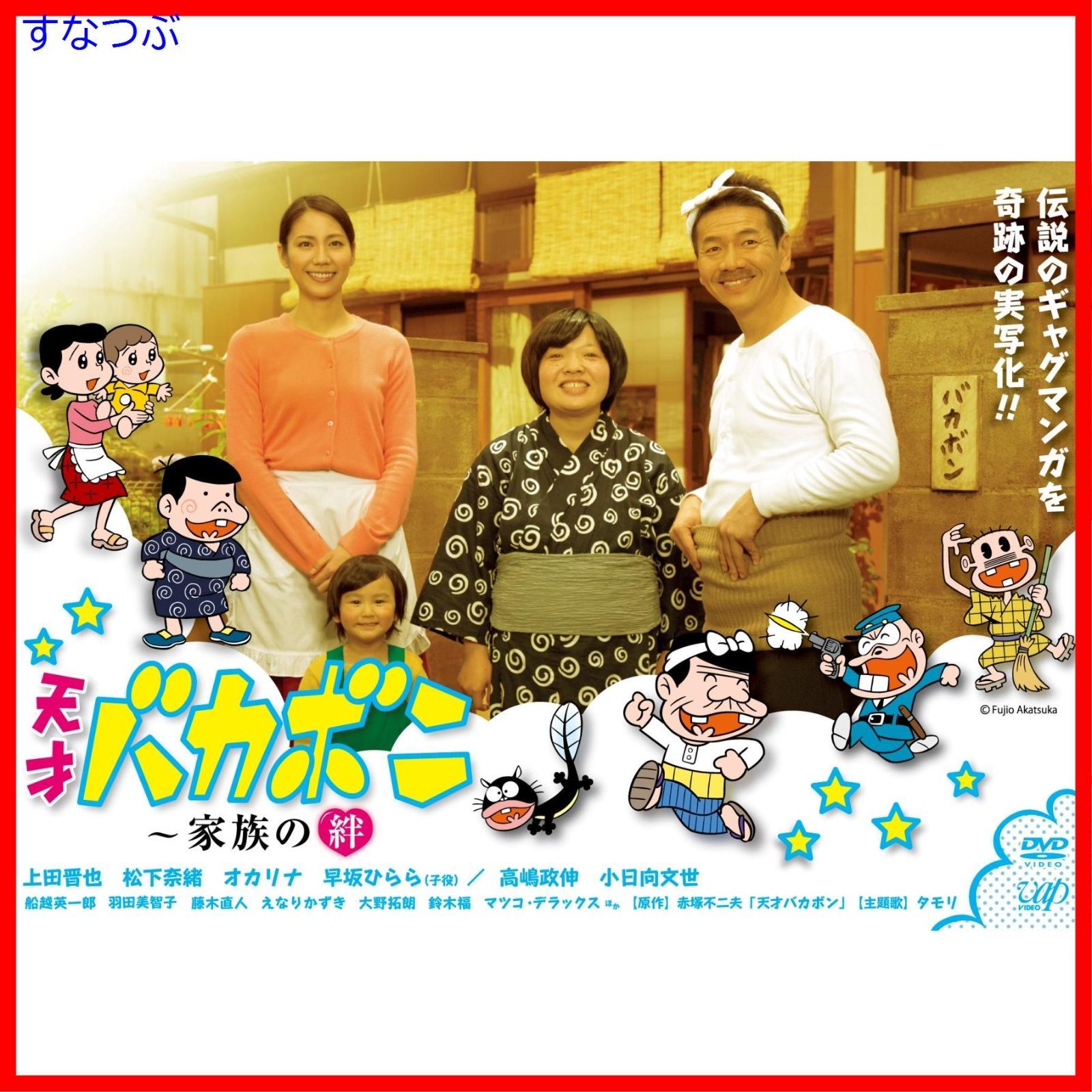 鈴木直人- 煤炉Mercari商品搜索、代购与转运, JChere日本代购