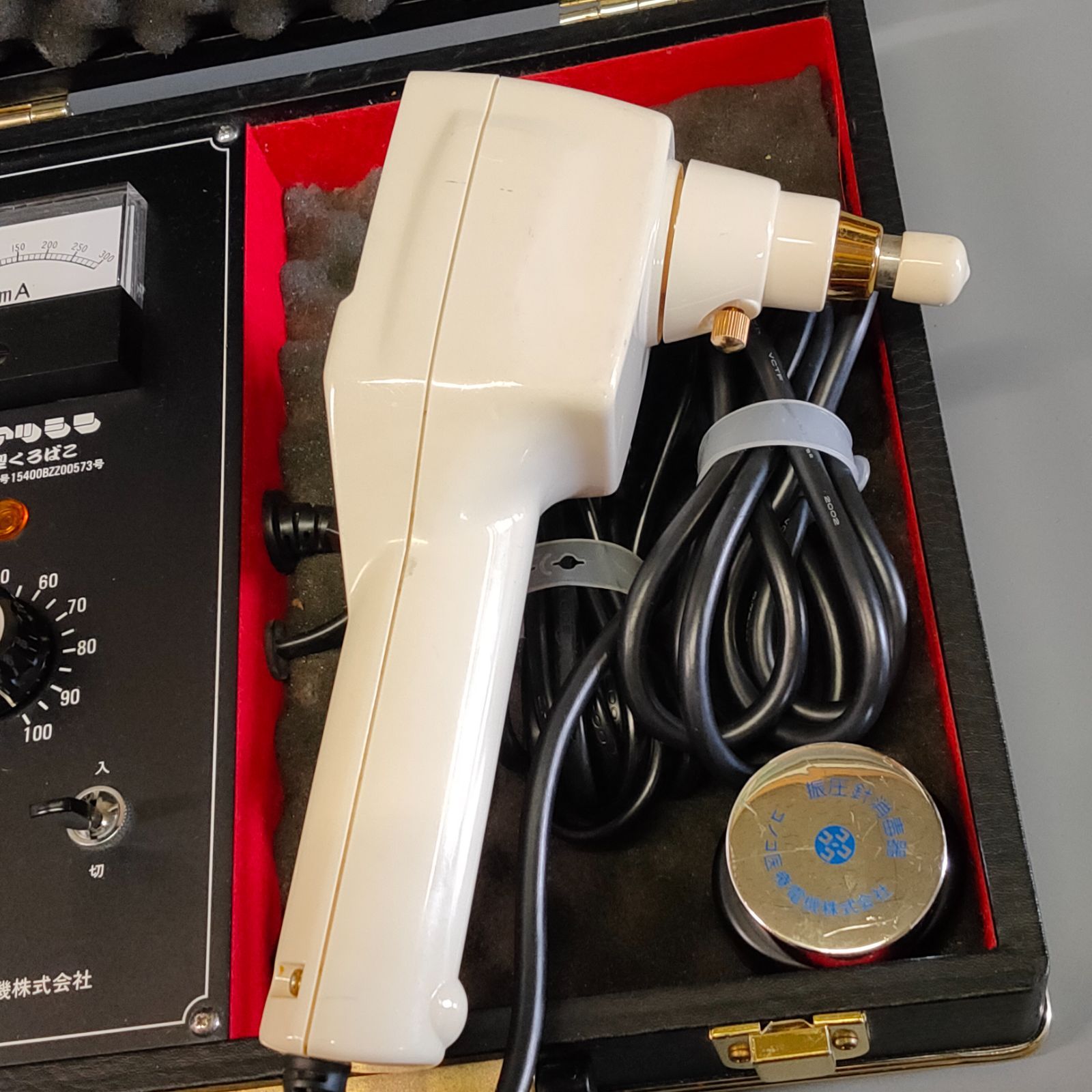 M700☆動作品☆◇シンアツシン AC500型 くろばこ コノコ医療電機