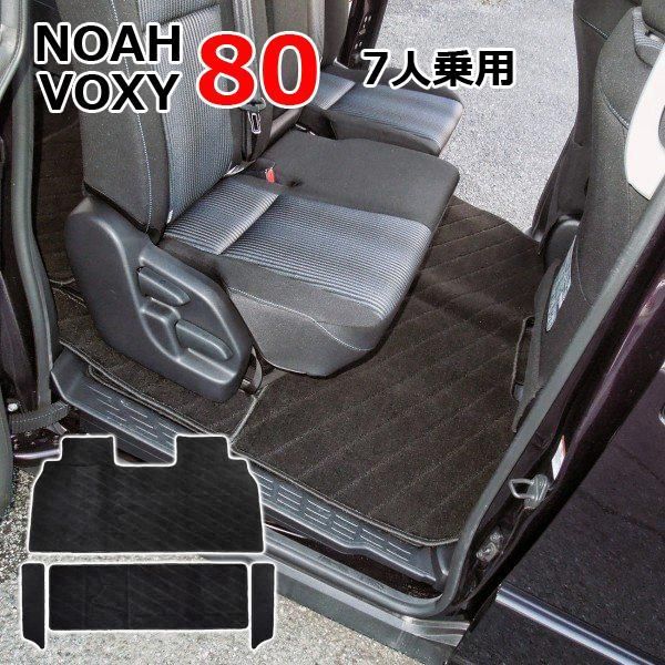 ノア ヴォクシー