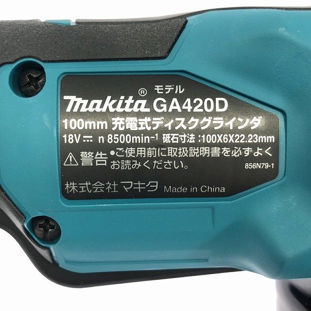 100mm 充電式ディスクグラインダ