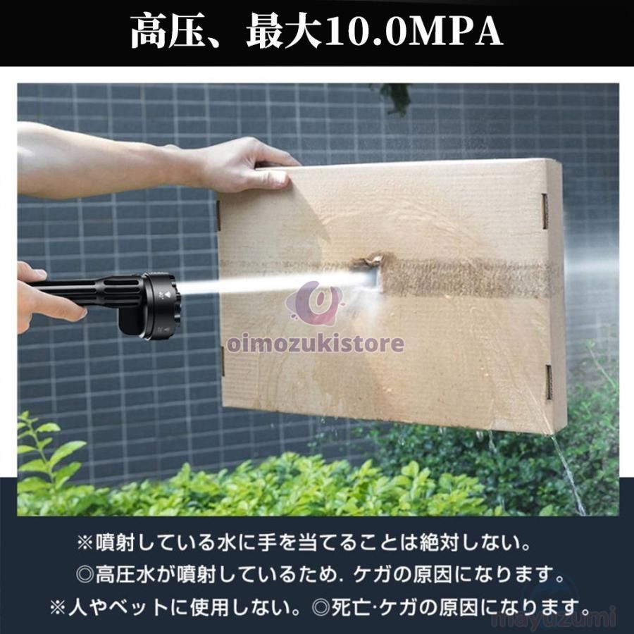 コードレス高圧洗浄機