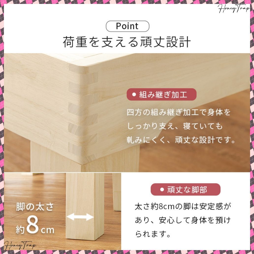 ベッドセミダブルベッド