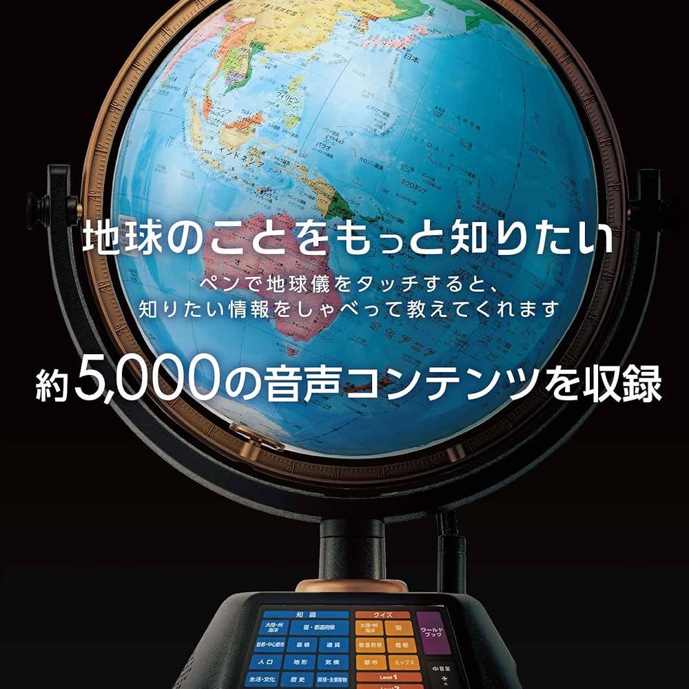 ワールドブック付属 PG-X23