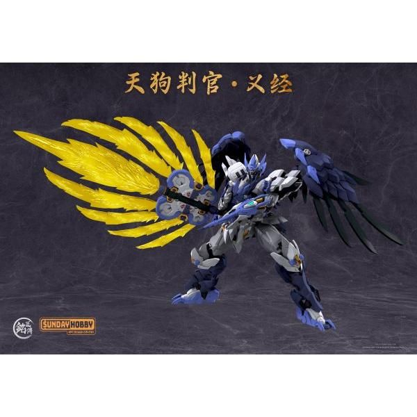 【新品・未開封】銘匠伝 × SUNDAY HOBBY 天狗判官 義経 銘匠伝 x SUNDAY HOBBY 天狗判官 義経 プラスチックモデルキット