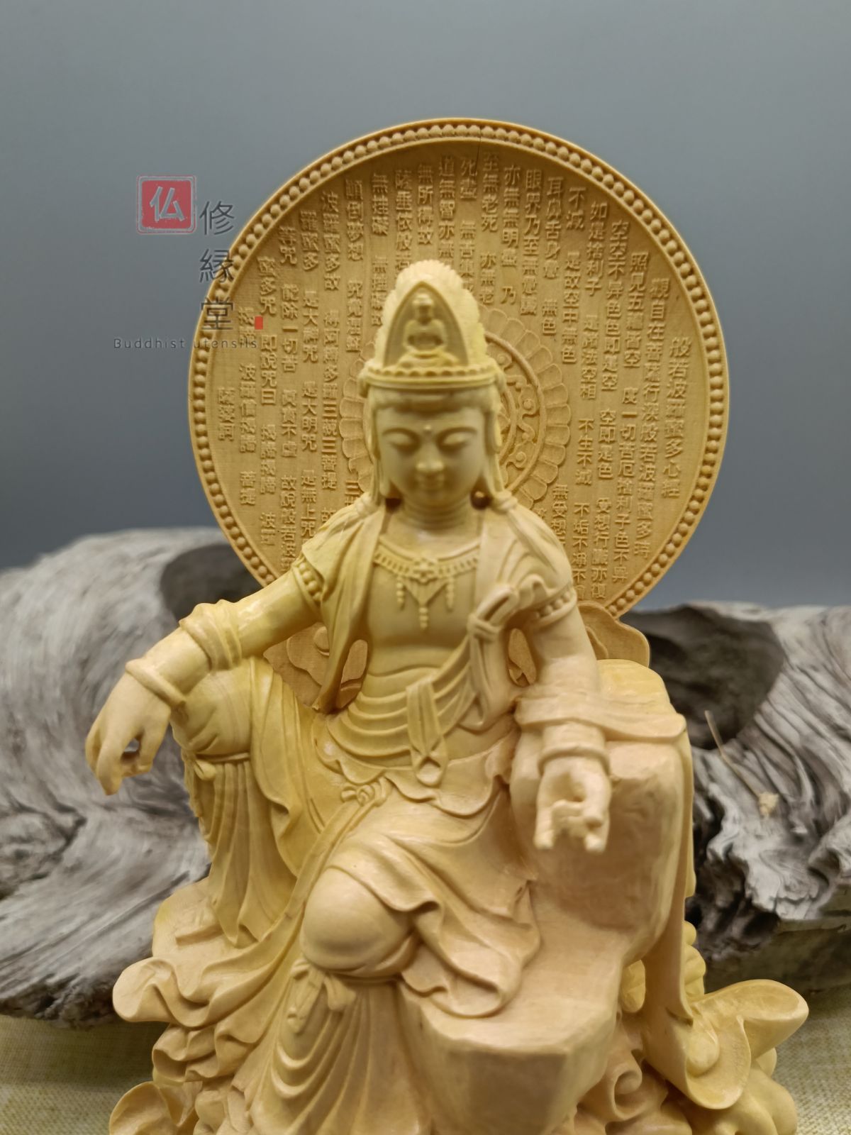 修縁堂】大迫力 木彫り 仏像 自在観音菩蕯座像 柘植材 仏教工芸