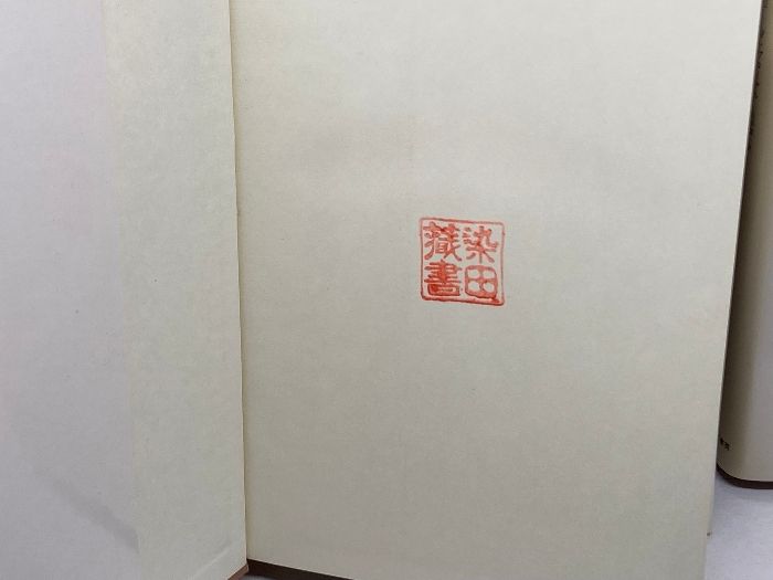 【美本】【未使用】交換のはたらき1・2 ブローデル　みすず書房 交換のはたらき(1・2)2冊揃（物質文明・経済・資本主義 15-18世紀