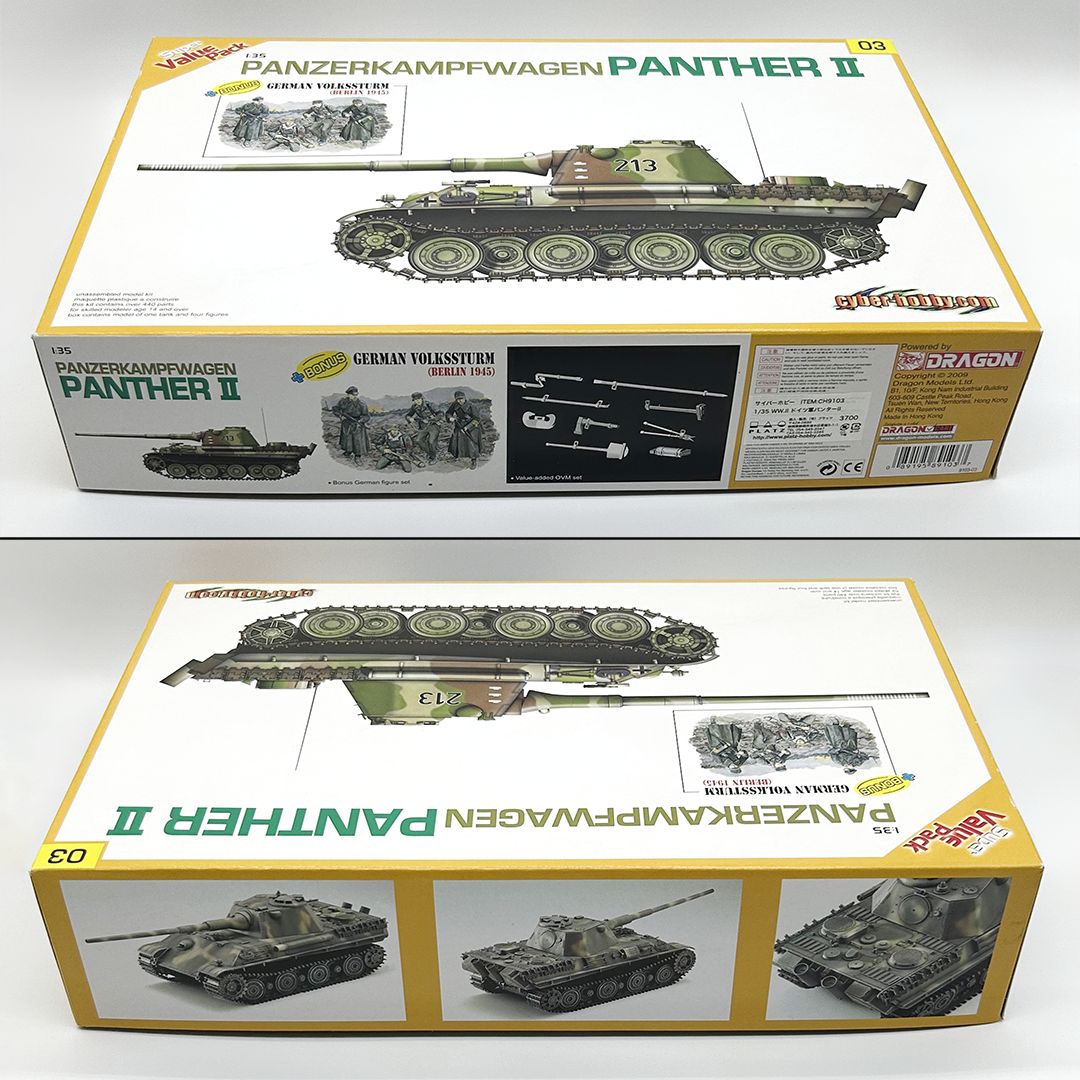 サイバーホビー Super Value Pack ] ドラゴン 1/35 パンターⅡ + 