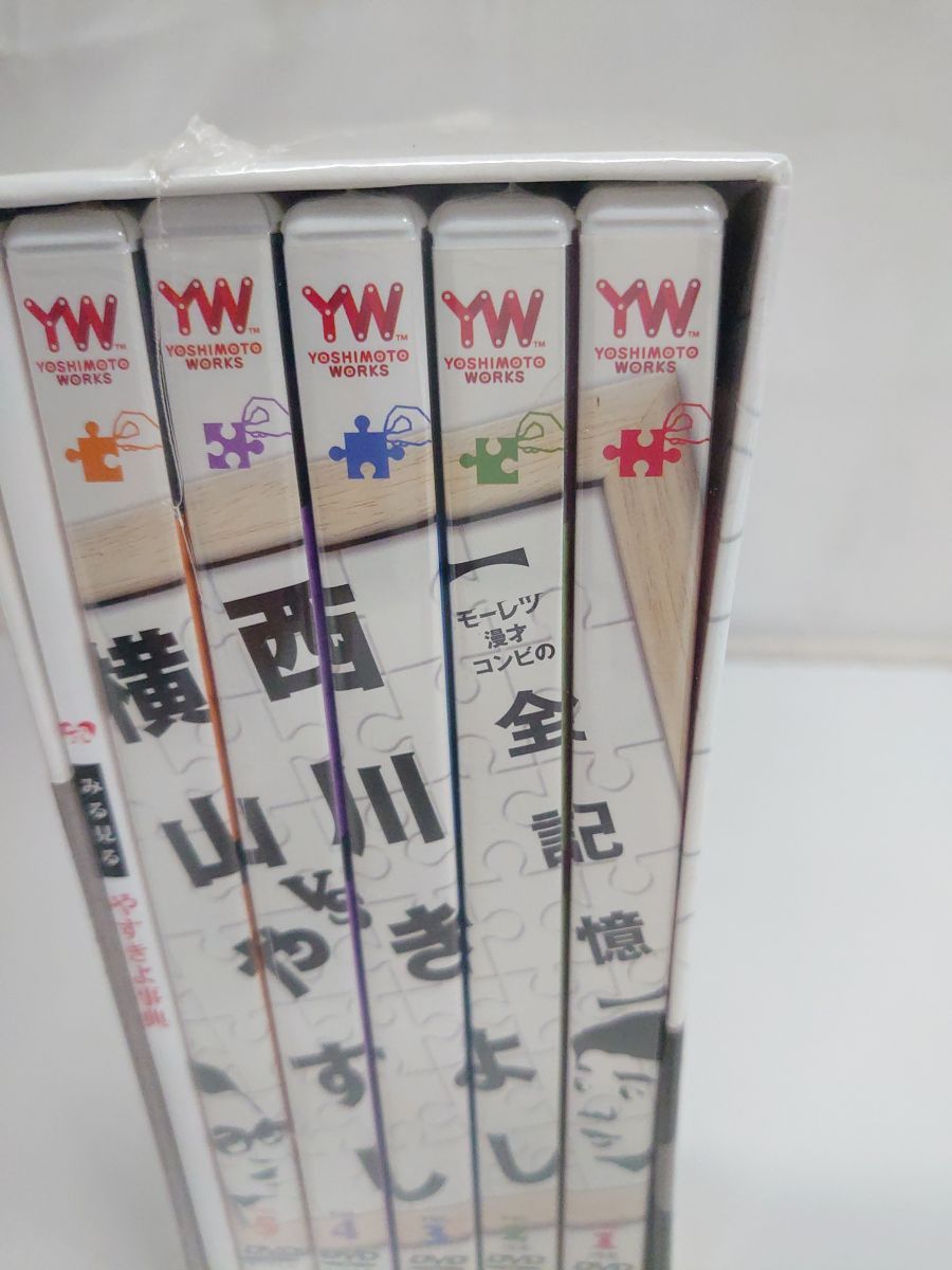 横山やすしvs(と)西川きよし [モーレツ漫才コンビの全記憶] 5