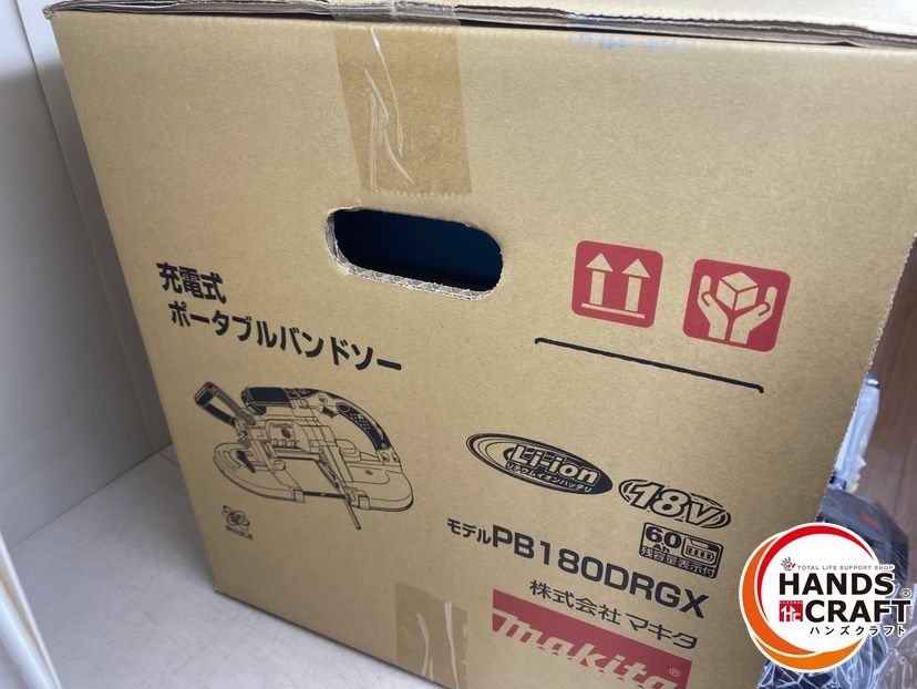 PB180DRGX ポータブルバンドソー