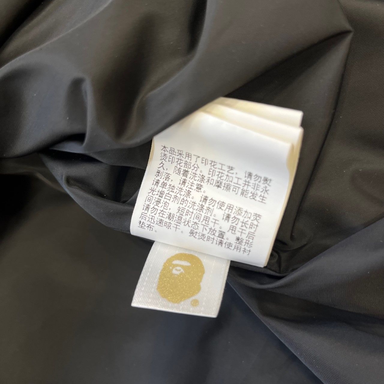 A BATHING APE マルチカモ コーチジャケット アベイシングエイプ 