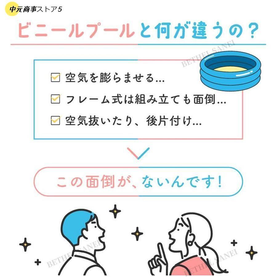 プール