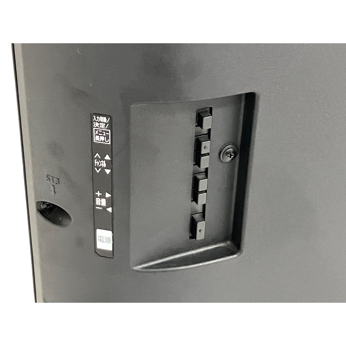家電 パナソニック