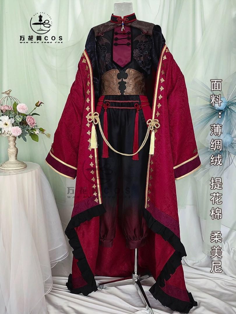 新衣装