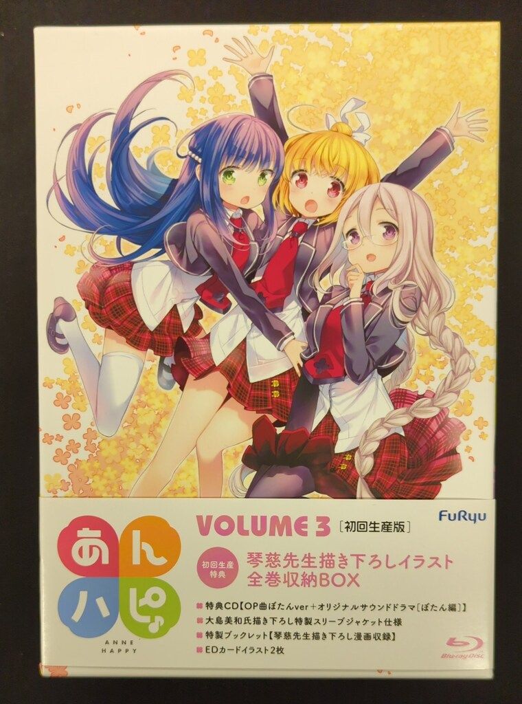(未使用･未開封品)　あんハピ♪ 第6巻 [Blu-ray] 0pbj0lf あんハピ♪』Blu-ray第6巻 買いました : ラジオのノイズ 知ら