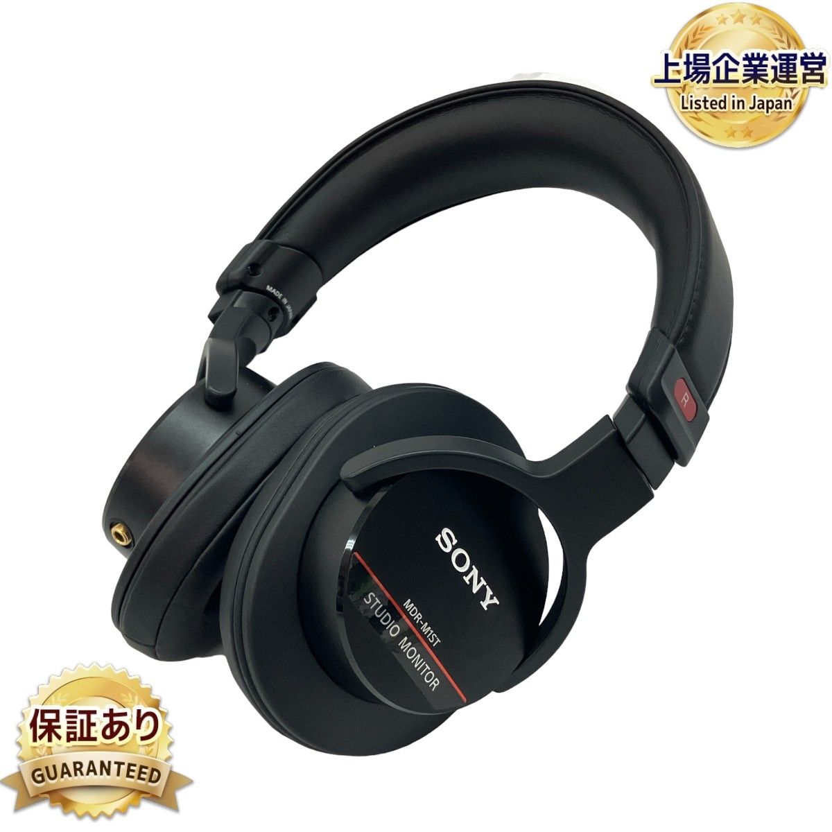 SONY MDR-M1ST スタジオ モニター ヘッドホン ハイレゾ 対応 密閉 ダイナミック 音響機器 音楽 ソニー 中古 C9108798 -  メルカリ